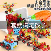 Children screw toy electric drill toolbox puzzle hand nut disassembly combination toy boy build blocks