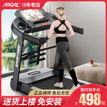 Treadmill household small foldable home multi-function indoor mute female and male gym special equipment