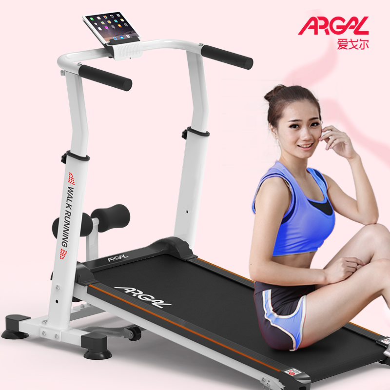 Treadmill household small mini folding walking machine indoor mute multi-function simple weight loss fitness equipment