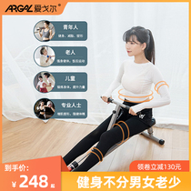 Aegor home rowing machine liquid resistance fitness sports equipment indoor fitness rowing machine factory direct foldable