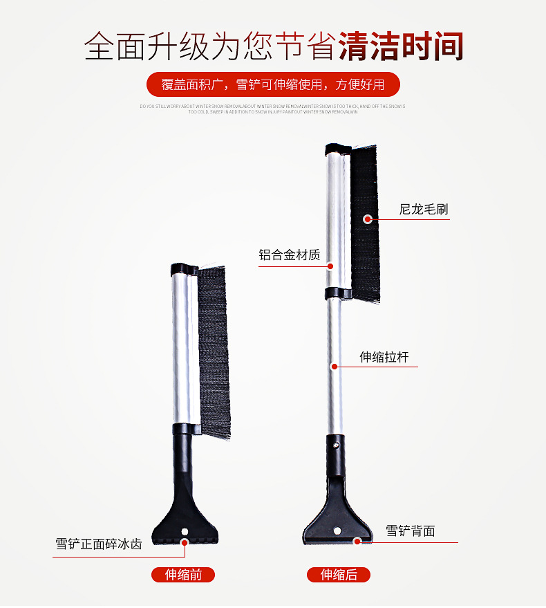 Xe dọn tuyết xẻng tạo tác đa năng có thể thu vào xẻng xúc tuyết cào tuyết rã đông tuyết cung cấp mùa đông - Sản phẩm làm sạch xe thiết bị vệ sinh xe ô tô