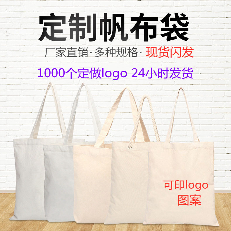Custom Blank Spot Canvas Bag Manufacturer Single Shoulder Carry-on Cotton Bag Hand-painted Gift Shopping Hand Canvas Bag