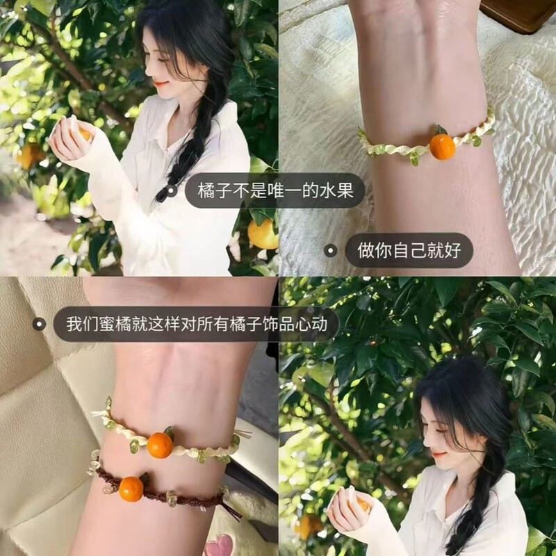 Ju Jingyi's Tangerine Orange Bubble Colorful Beaded Summer Niche Design Accessory Summer Braided Rope Bracelet Hand Rope Jewelry