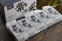 2023 New Rice Sugar Brook Fruit Ink Jiang Purple Rice Yunnan Tefic Authentic glutinous rice Wugu Cereals Purple Glutinous Rice 5 Jin