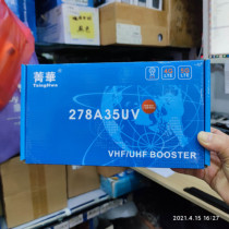 TV fishbone antenna amplifier Jinghua 278A40UHF ground wave low noise receiving frequency 40-860MHz