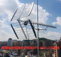 Qiao Hua AV-988 TV Antenna Spot High Gain TV Receiving Antenna 470-860 UHF Band