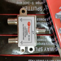 Jiaxun GS-10222-WAY SPLITTER 2 power divider 1-2 divider