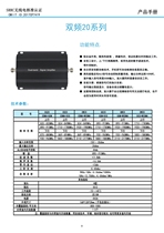 Dual frequency 20 series mobile phone signal repeater mobile 4G Unicom 4G Telecom 4G 2G