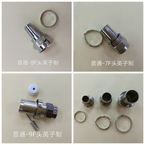 Physical store spot cable TV branch amplifier connector 75-5-7-9-12 540 metric inch all copper