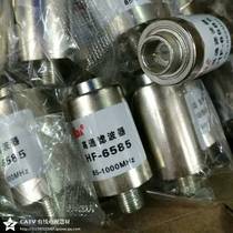 Physical store spot imperial high-pass filter frequency 85-1000MHz cable TV broadband network anti-interference