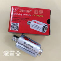 Jiaxun lightning arrester GC-862BL physical store spot