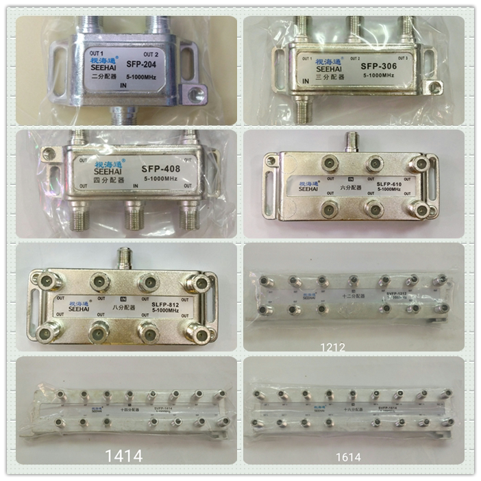 Physical spot TV Hai Tong Distributor CCTV Sub-Signal 2 3 4 681012 14 16 Distribution Imperial system