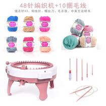 Fully automatic hand-rolled sweater knitting hat weaving gloves diy socks small knitting machine household doll