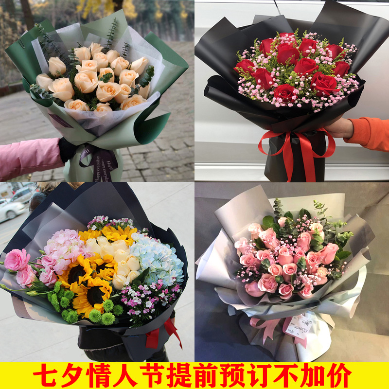 佛山鮮花快遞同城玫瑰生日花束南海順德三水禪城中山珠海送花店 佛山鮮花快遞同城玫瑰生日花束南海順德三水禪城中山珠海送花店