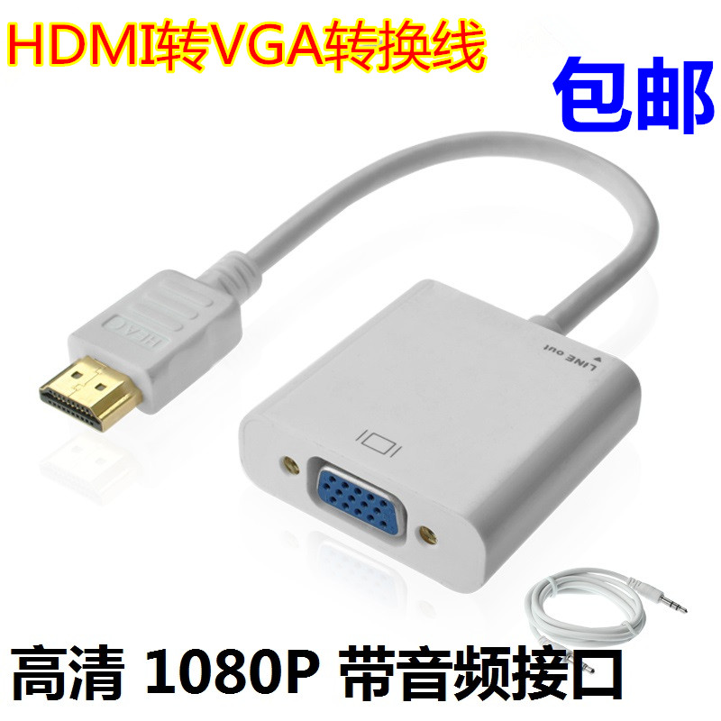 HDMI to VGA cable Lenovo Asus Dell Acer notebook connection projector TV display converter