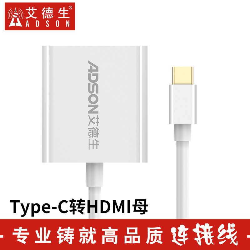 Adson Type-C to VGA converter usb-c Huawei Mate10 computer Macbook Pro Converter