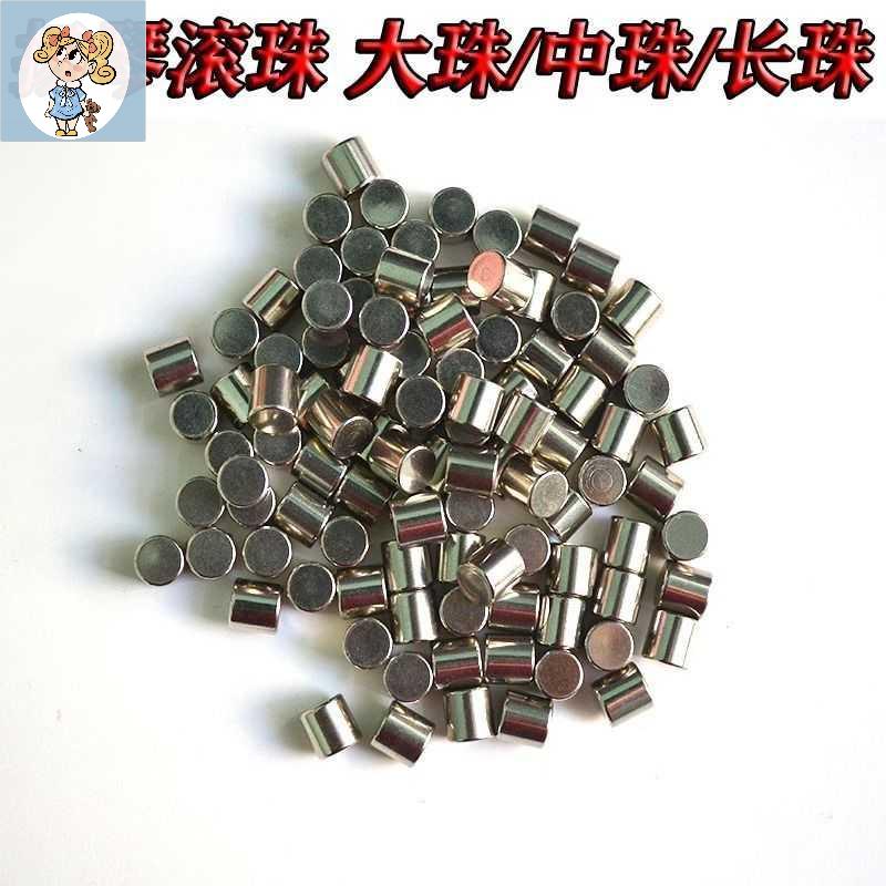 Yanqin Ball Bearing Yanqin Accessories Ball Bearing Steel Ball steel Stainless Steel Pearl Musical Instrument Tuning Ball of the Yangqin Yangqin School Soundtrack