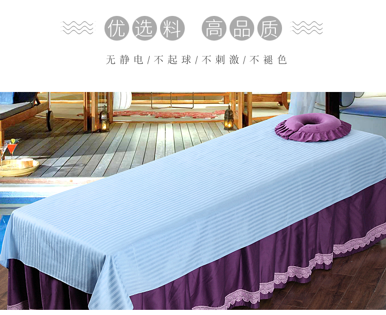 Tấm làm đẹp cotton cao cấp tấm làm đẹp thẩm mỹ viện đặc biệt giường đơn giản cotton massage vải vật lý trị liệu khăn trải giường bộ ga giường