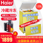 ủ đông alaska đứng Tủ đông gia dụng Haier / Haier LW-120HCD Ngăn kéo nhỏ đứng trên cùng Tủ đông mở Tủ đông lạnh - Tủ đông giá tủ lạnh sanaky