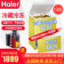 ủ đông alaska đứng Tủ đông gia dụng Haier / Haier LW-120HCD Ngăn kéo nhỏ đứng trên cùng Tủ đông mở Tủ đông lạnh - Tủ đông giá tủ lạnh sanaky Tủ đông