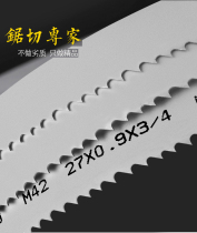 Double metal saw bed saw blade M42 metal cutting 3505 machine with saw blade 4115 imported M51 high speed steel with saw strip