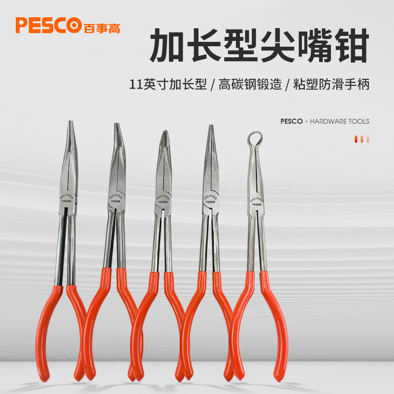 Lengthened sharp mouth pliers 11 inch grip tip pliers 16 inch extra-long long mouth pliers Pliers Bend tip pliers