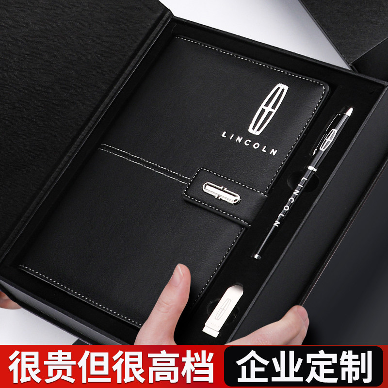 High-grade notebooks customized printed logo corteBusiness detachable leather pagesEnterprise exquisite giftsMeeting record-booksMeeting record booksDeluxe U disk with pencil box suit