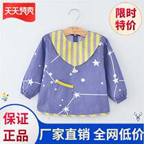 Fashionable thin cotton baby eating bibs for boys and girls waterproof anti-dressing painting apron protection