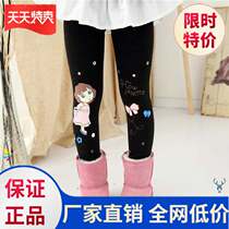 Girls leggings plus velvet thickened autumn and winter little girls children wear trousers warm girls pants cotton pants high