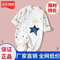 Baby conjoined long sleeve ha clothes 0-3 years old men and women baby spring and autumn clothes cotton pajamas climbing clothes