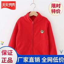 Childrens fleece jacket spring and autumn childrens clothing boys and girls Childrens cardigan zipper jacket baby fleece guard