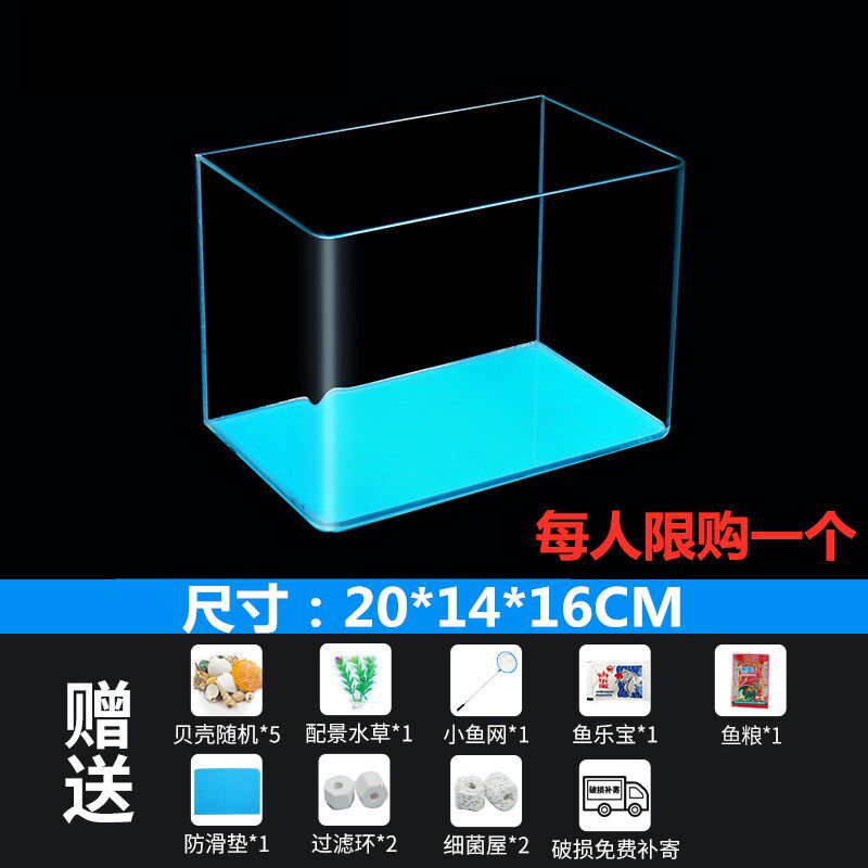 Glass fish tank rectangular mesh red bend glass small family desktop living room with small-scale goldfish bare cylinder