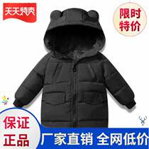 Childrens long cotton-padded clothes ears boys and girls cotton padded padded jacket special Korean coat