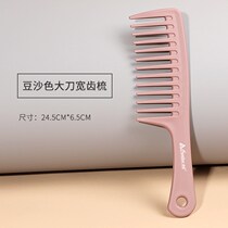 Large Teeth Comb Wide Tooth Comb Lady Special Long Hair Curly Hair Comb Net Red big head comb Anti-home plastic static electricity