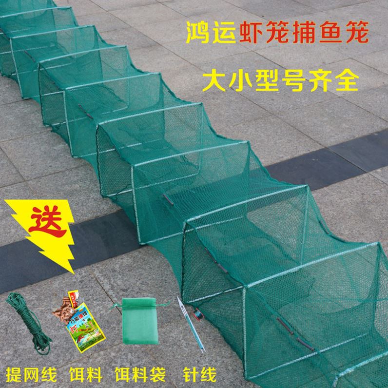 Fish Net Shrimp Cage Lobster Mesh Yellow Eel Cage Clay cage Catch Chia Fish Nets River Shrimp Cage Folded automatic fishing nets for fishing nets