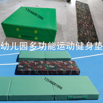 Kindergarten childrens folding gymnastics mat sit-up mat sports training special sponge mat field accessories