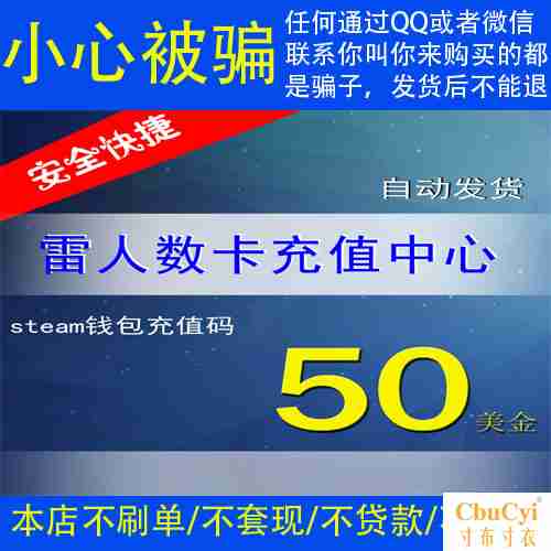 SteamÕË»§Ç®°ü³äÖµÂ뿨50ÃÀ½ðÃÀÔªµ½ÕË335×óÓҿɹºÂò¹ÖÎïÁÔÈËÊÀ½ç