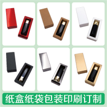 Customized logo spot exquisite lipstick packaging box cowhide carton drawer type rectangular packaging gold and silver card gift box
