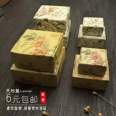 Color flat carton Hand-made packaging box Jewelry box Cold-made packaging box White cardboard box universal color ear needle