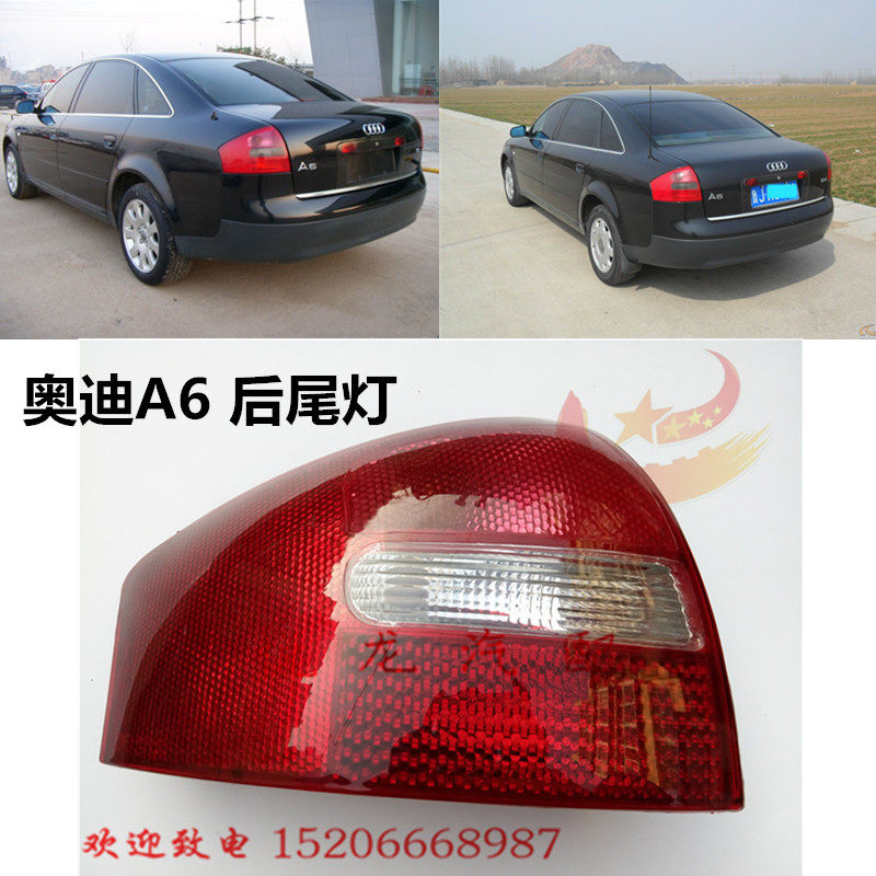 Suitable for old Audi 99-05 models A6C5 rear tail light directional light bending light circuit board rear corner lamp