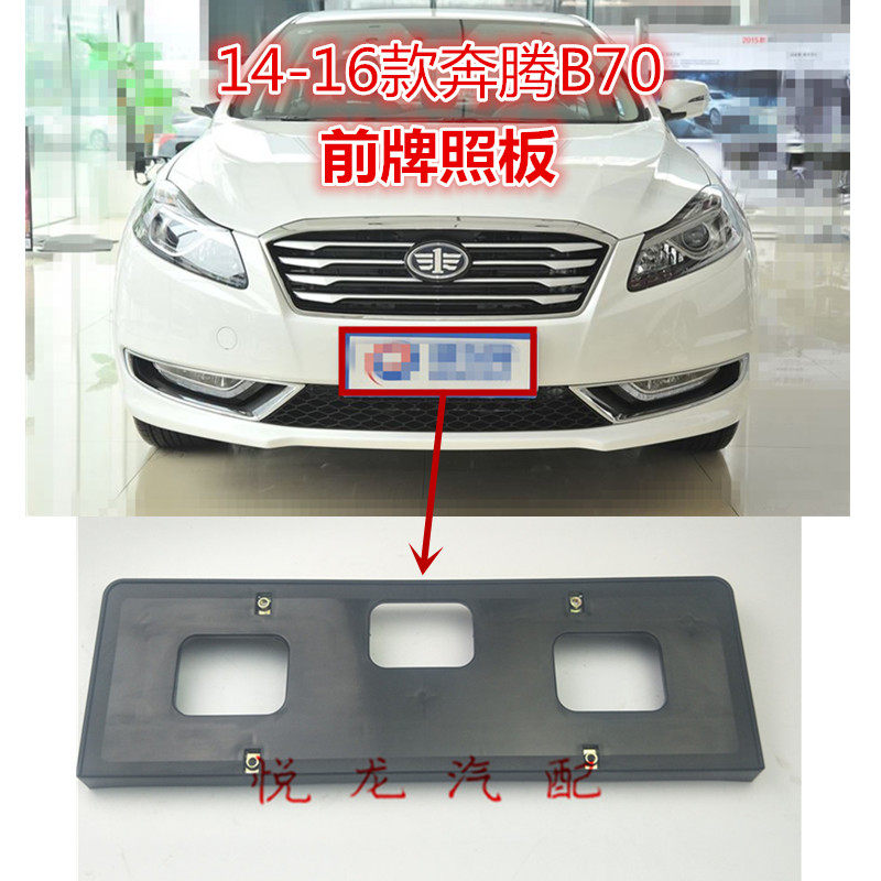 Apply to Pentium B70 14 15 16 License frame License frame photo frame