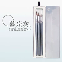 Сумеречные серые [5 установок] Животные волосы (отправить учебник)