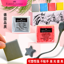 Huibojia Plastic Eraser art student sketch professional painting charcoal special Plasticine Plasticine brushed clay sculpture painting tool set no debris German color soft image skin does not leave marks