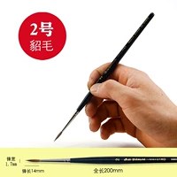 Одиночный № 2 [v35-2]