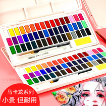 Giorgione Macaron series 24 colors 36 colors 48 colors color solid watercolor paint set beginner students with art professional hand-painted gouache powder carrying box brush drawing tool