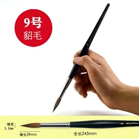 № 9 сингл [v35-9]