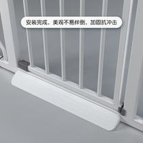 Door rail Anti-kick pedal Door rail accessories Baby stairway fence Childrens isolation fence Fence railing fence