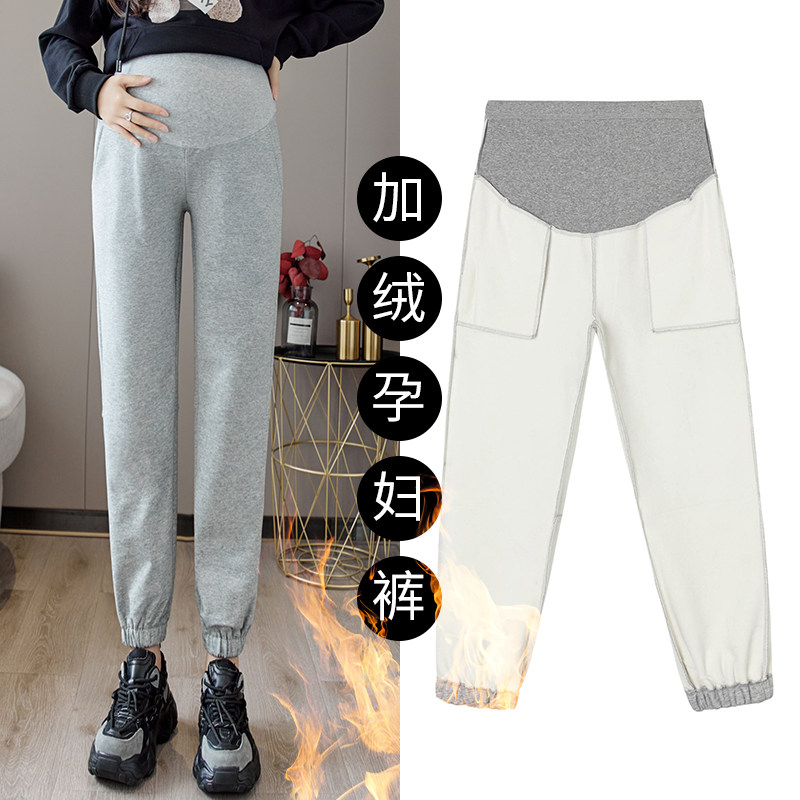 Sports maternity pants autumn and winter plus velvet wear sweatpants slim pants blearbox pants straight pants