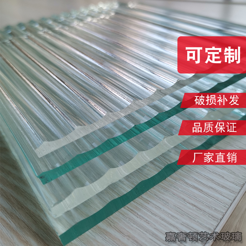 Ultra white long-rainbow glass striped corrugated glass stereoscopic glass pressed glass fiberglass partition