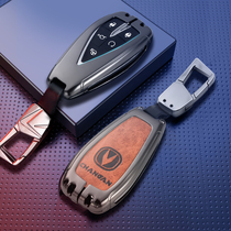 Suitable for 2021 Changan CS75 Key Pack 22 Long An CS55PLUS lock spoon sleeve cs35PLUS